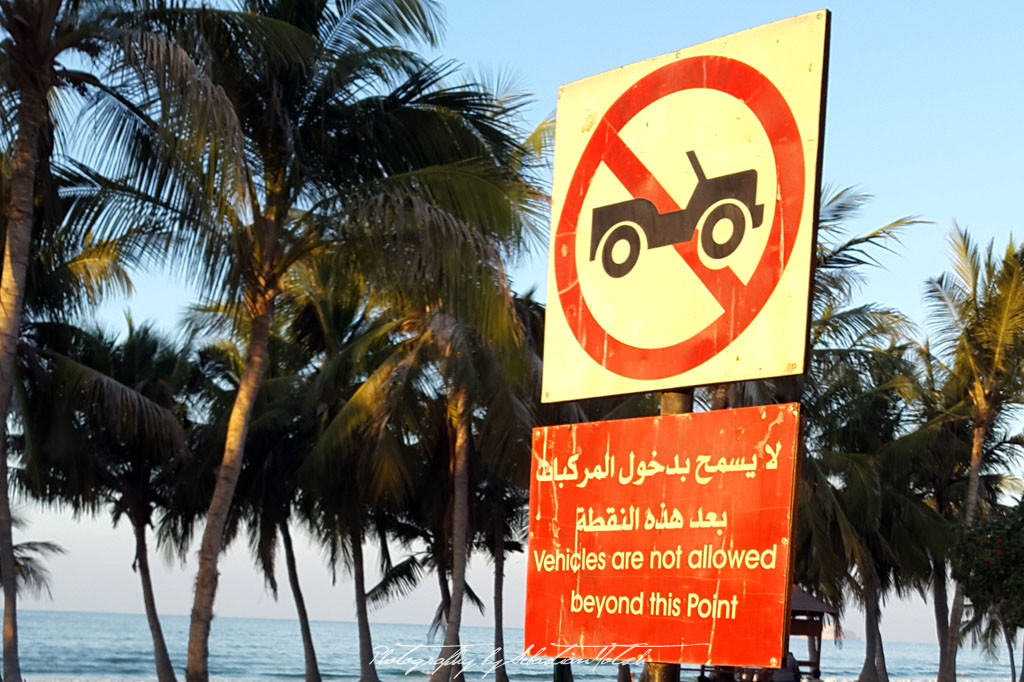 Oman Road Trip | Travel Photography by Sebastian Motsch (2015)