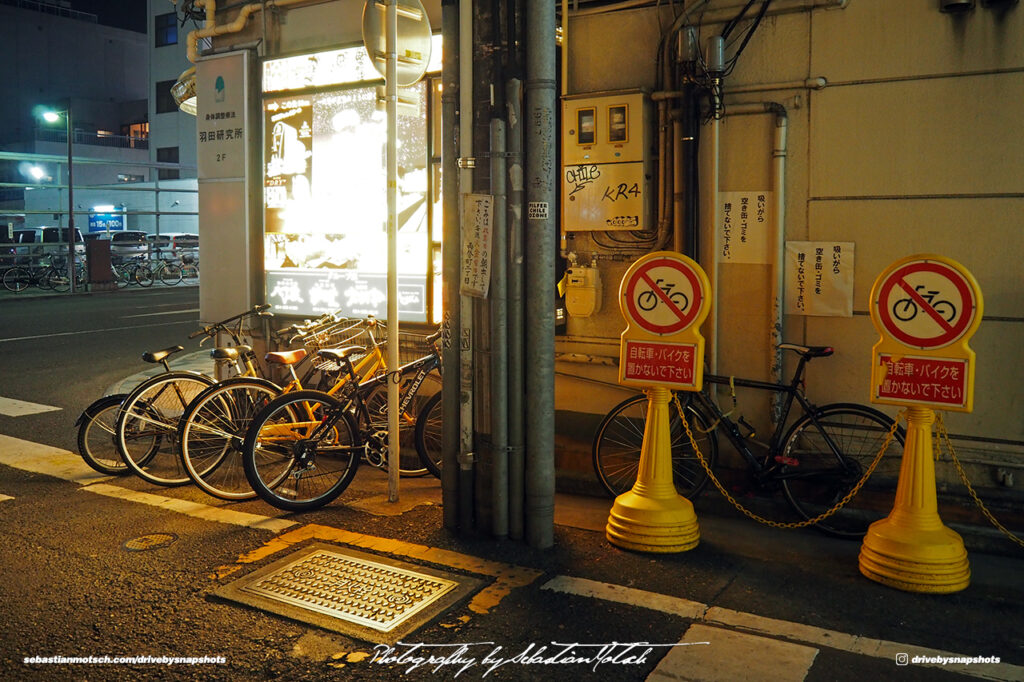 Bicycle No Parking Sign in Shizuoka Drive-by Snapshots by Sebastian Motsch