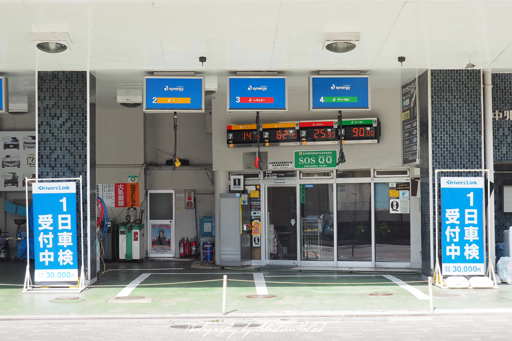 DBS Japan Tokyo Petrol Station | Drive-by Snapshots by Sebastian Motsch (2017)
