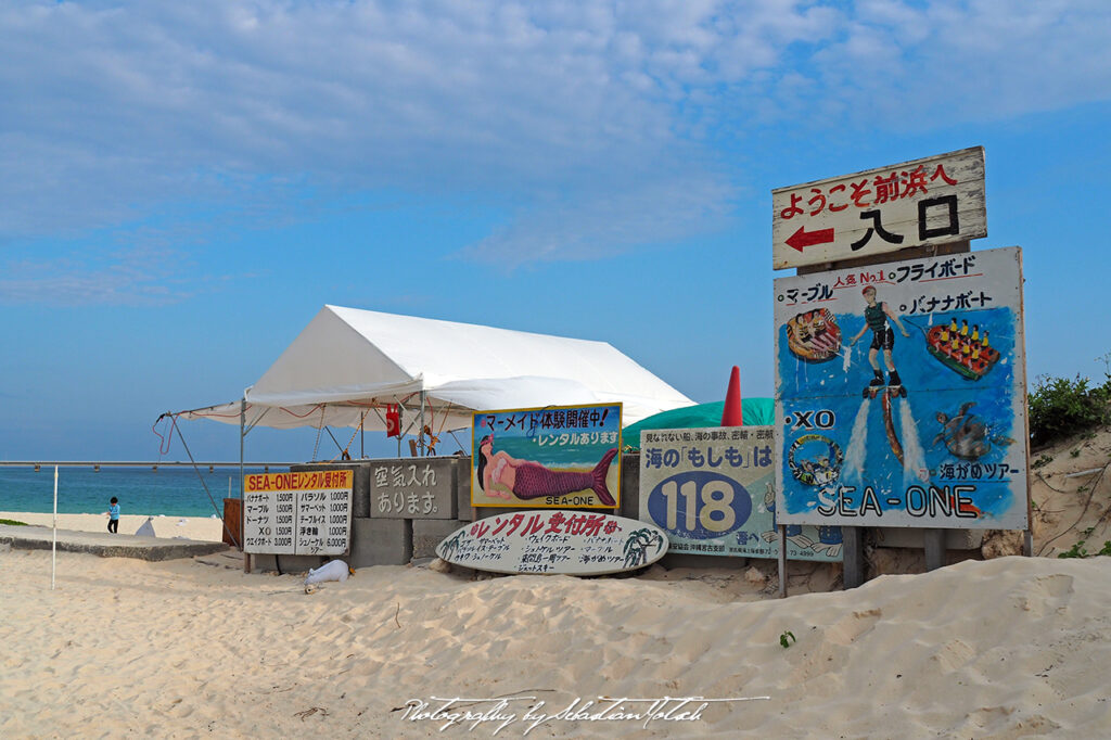 Japan Miyako-jima Yonaha Maehama Beach Photography by Sebastian Motsch