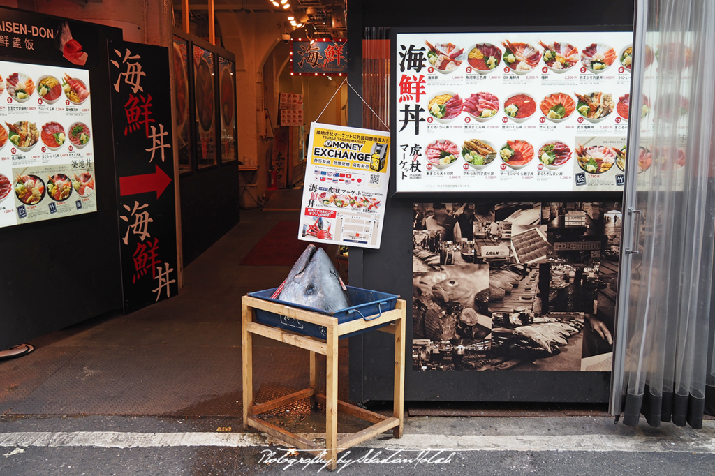 Japan Tokyo Tsukiji Fish Market | Travel Photography by Sebastian Motsch (2017)