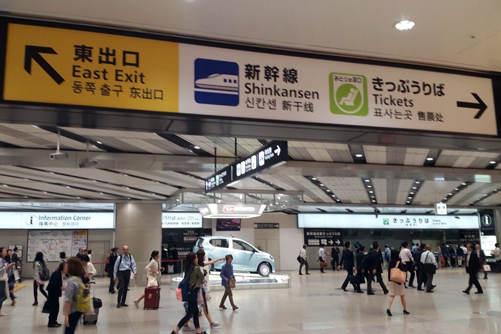 Shin Osaka Train Station