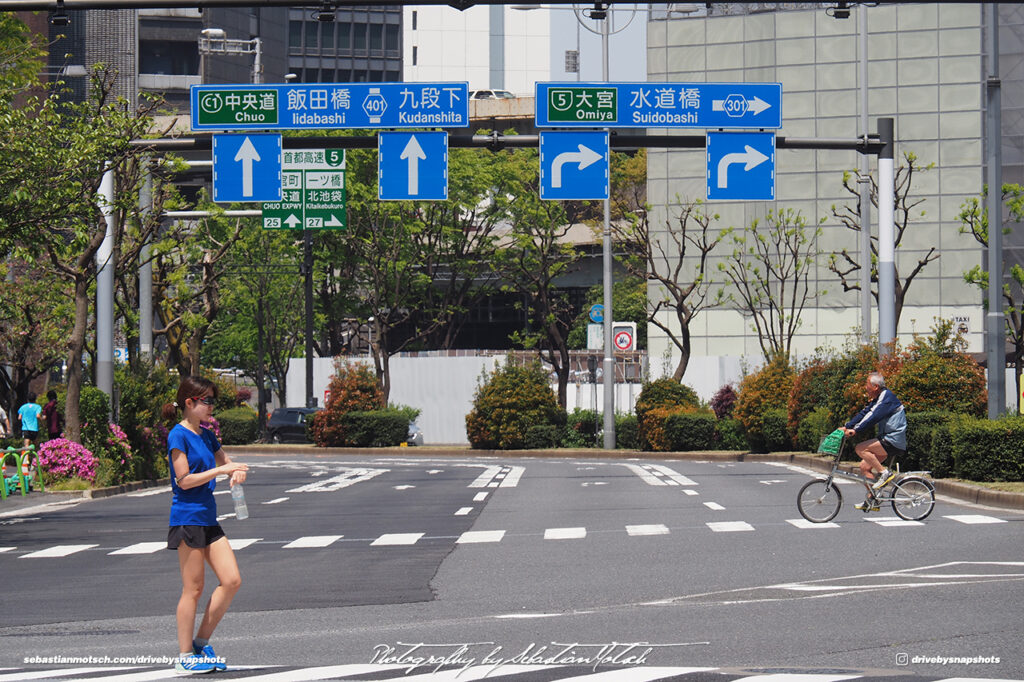 Street Signs at Imperial East Gardens in Tokyo Japan Drive-by Snapshots by Sebastian Motsch