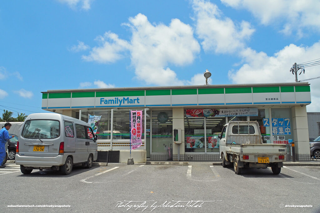 Subaru Sambar and Daihatsu Hijet at Family Mart Miyako-jima Japan by Sebastian Motsch