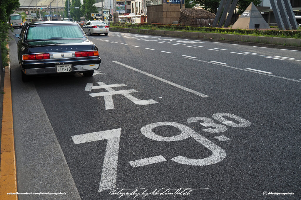Toyota Century parked near Sumida River R Tokyo Japan Drive-by Snapshots by Sebastian Motsch