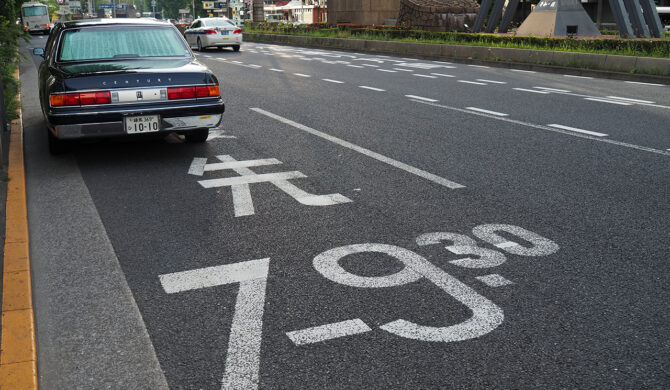 Toyota Century parked near Sumida River R Tokyo Japan Drive-by Snapshots by Sebastian Motsch