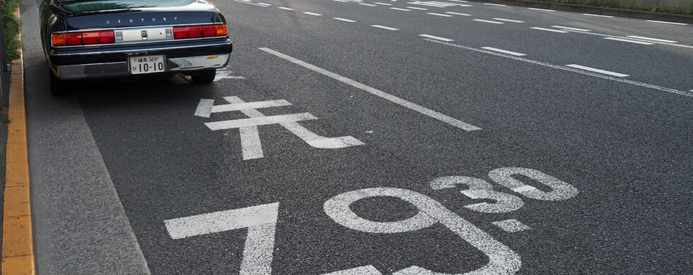 Toyota Century parked near Sumida River R Tokyo Japan Drive-by Snapshots by Sebastian Motsch