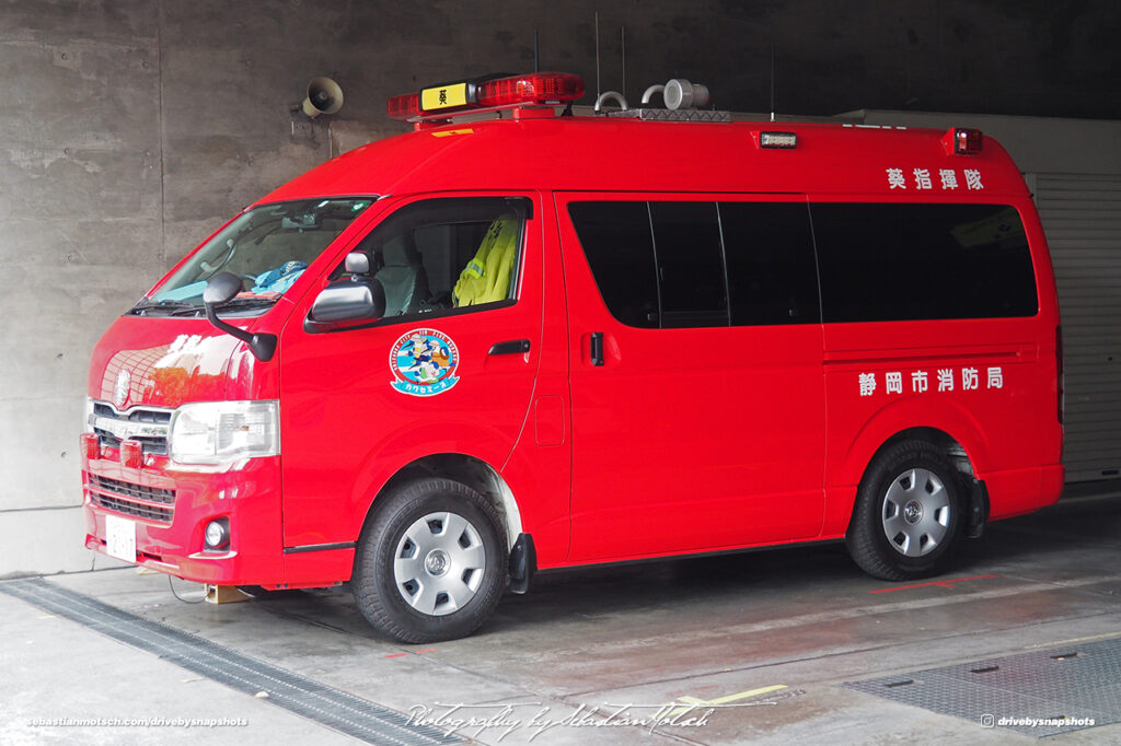 Toyota Hiace H200 Fire Engine Shizuoka Drive-by Snapshots by Sebastian Motsch