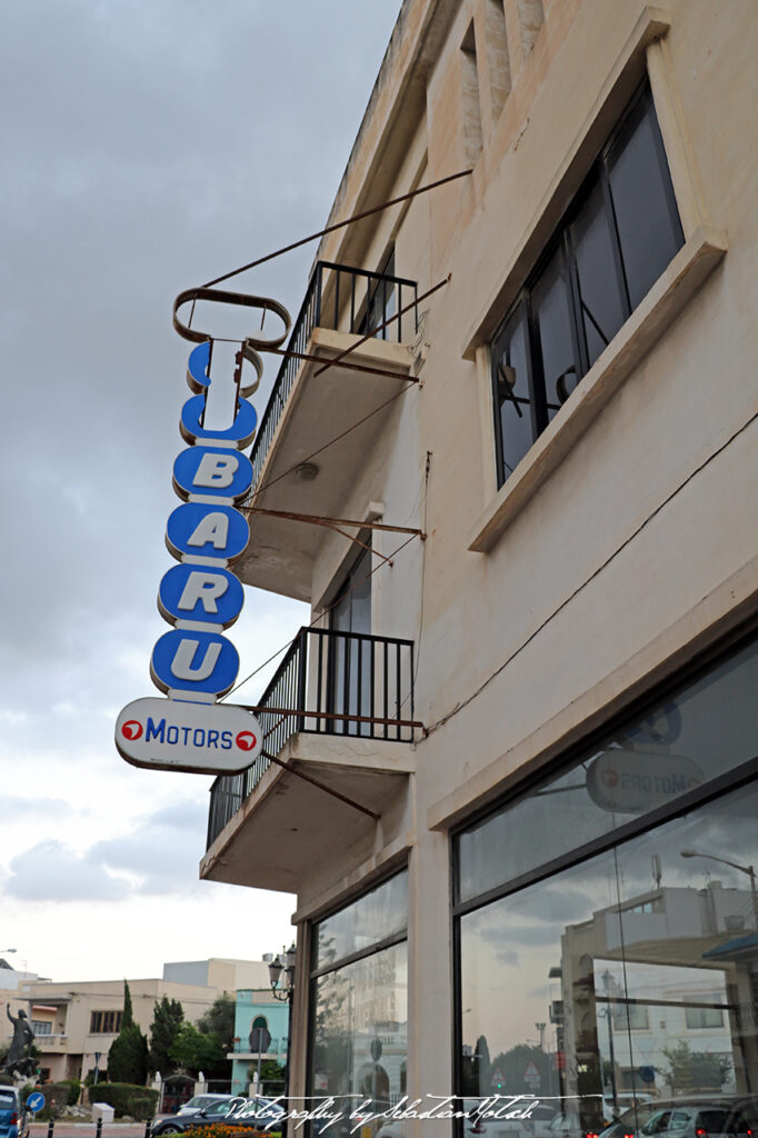 Abandoned Subaru Dealership Malta Photo by Sebastian Motsch