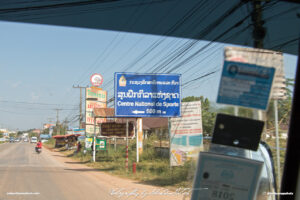 Centre National de Sports Laos Vientiane Drive-by Snapshots by Sebastian Motsch