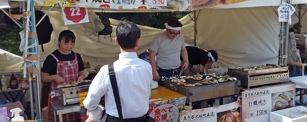 2017 Japan Tokyo Hibiya Park Food Festival | travel photography by Sebastian Motsch (2017)