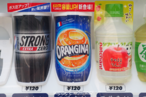 2017 Japan Miyako-jima Vending Machine Orangina