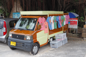 2017 Japan Miyakojima Sunayama Beach | Travel Photography by Sebastian Motsch (2017)