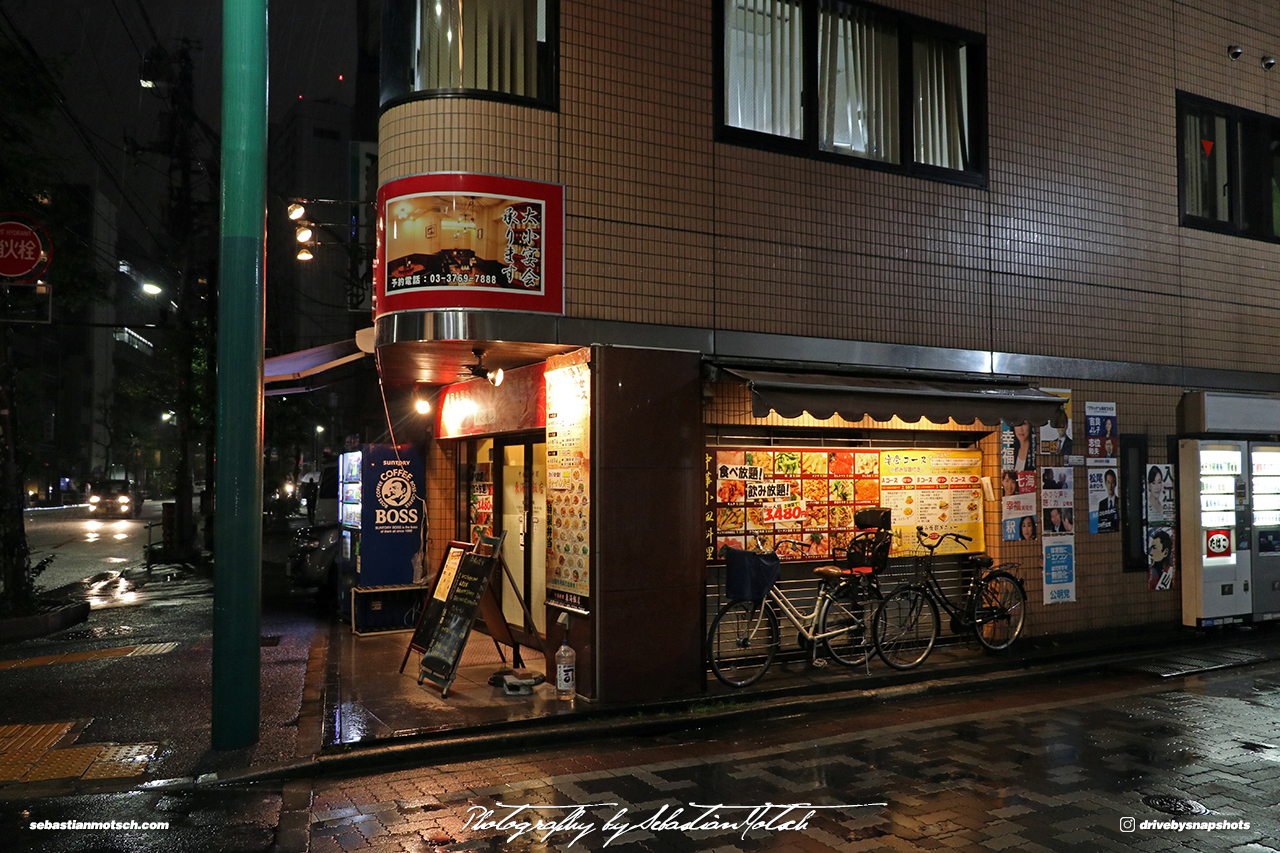 Japan Tokyo Shiba Restaurant at night by Sebastian Motsch
