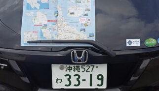 2017 Japan Miyakojima Honda Fit with map | Photography by Sebastian Motsch