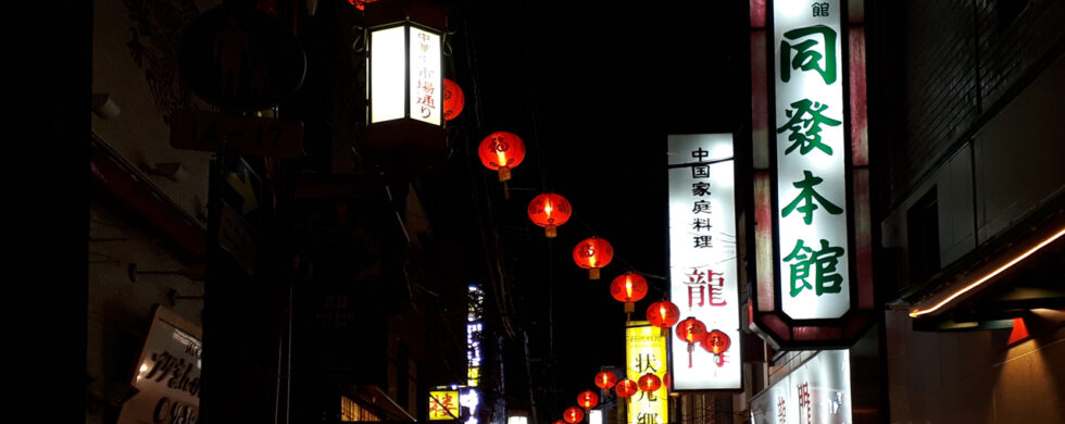 Japan Yokohama Chinatown | Photography by Sebastian Motsch
