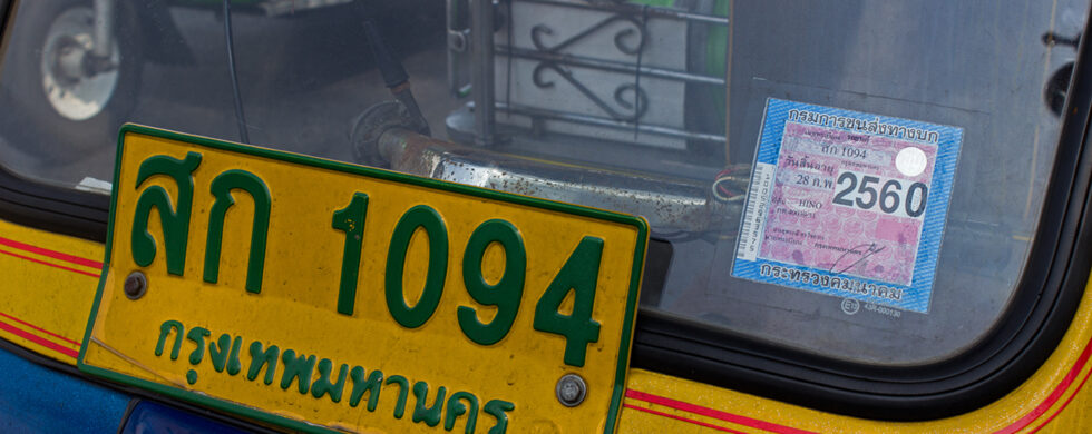 Thailand Bangkok Tuktuk by Sebastian Motsch