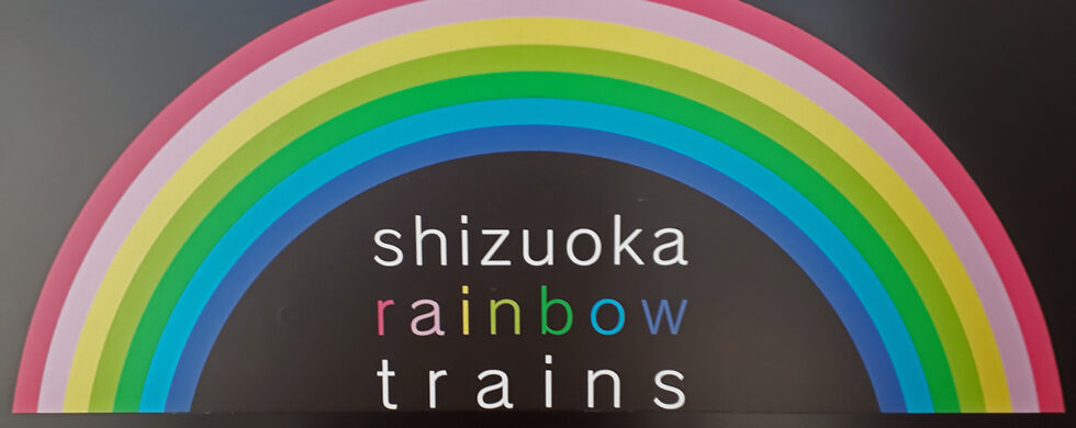 Japan Shizuoka Rainbow Trains by Sebastian Motsch 2019