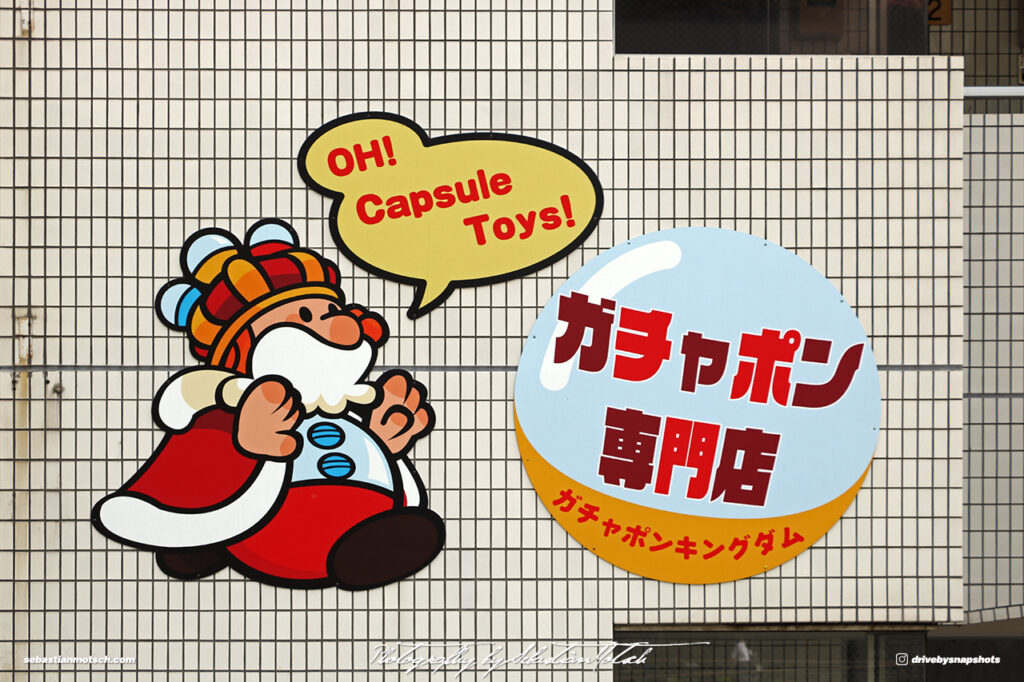 Japan Tokyo Sky Tree Capsule Toy Shop Sign by Sebastian Motsch