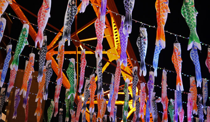 Japan Tokyo Tower Minato Koinobori by Sebastian Motsch