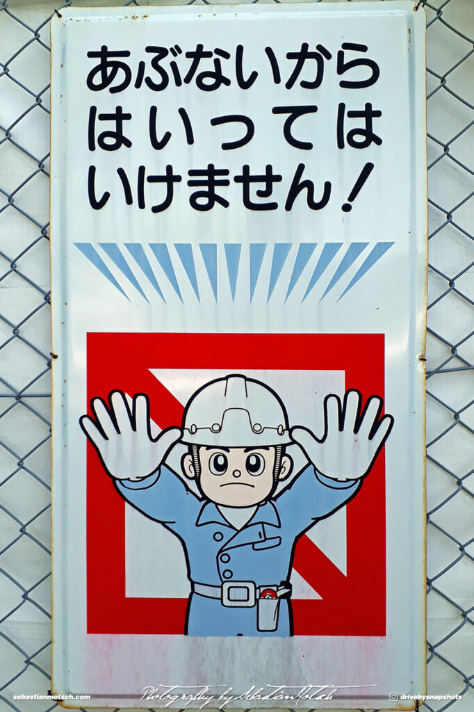 Japanese Warning Sign Construction Zone by Sebastian Motsch