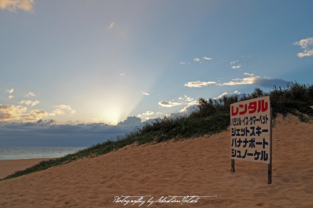 Japan Miyako-jima Yonaha Mehama Beach Sunset Photo by Sebastian Motsch