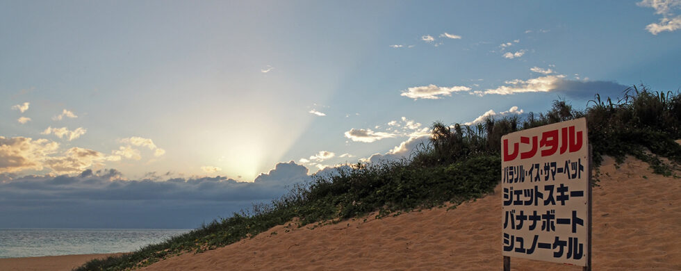 Japan Miyako-jima Yonaha Mehama Beach Sunset Photo by Sebastian Motsch