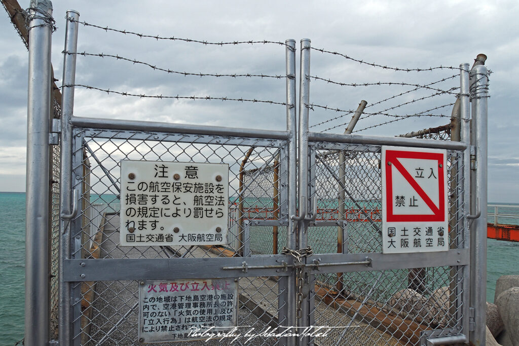 Japan Ibaru-jima Shimoji-jima Airport Photo by Sebastian Motsch