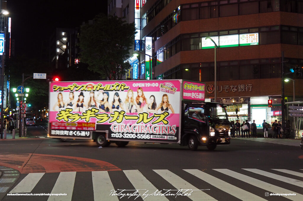 Isuzu Promotion Truck in Shibuya Tokyo Japan Drive-by Snapshots by Sebastian Motsch