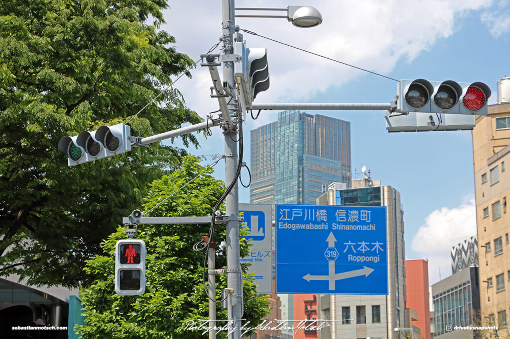 Japan Tokyo Roppongi Street Sign and Traffic Lights by Sebastian Motsch