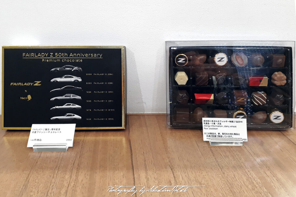 Nissan Fairlady Z 50th Anniversary Chocolates by Sebastian Motsch