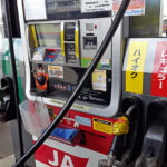 Petrol Pump near Miyako-jima Airport Drive-by Snapshots by Sebastian Motsch
