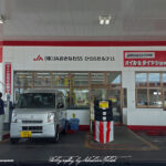 Petrol Station near Miyako-jima Airport Drive-by Snapshots by Sebastian Motsch