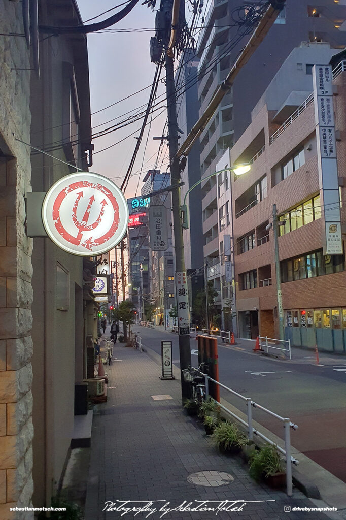 Restaurant Sign near Hamamatsucho Station Photo by Sebastian Motsch
