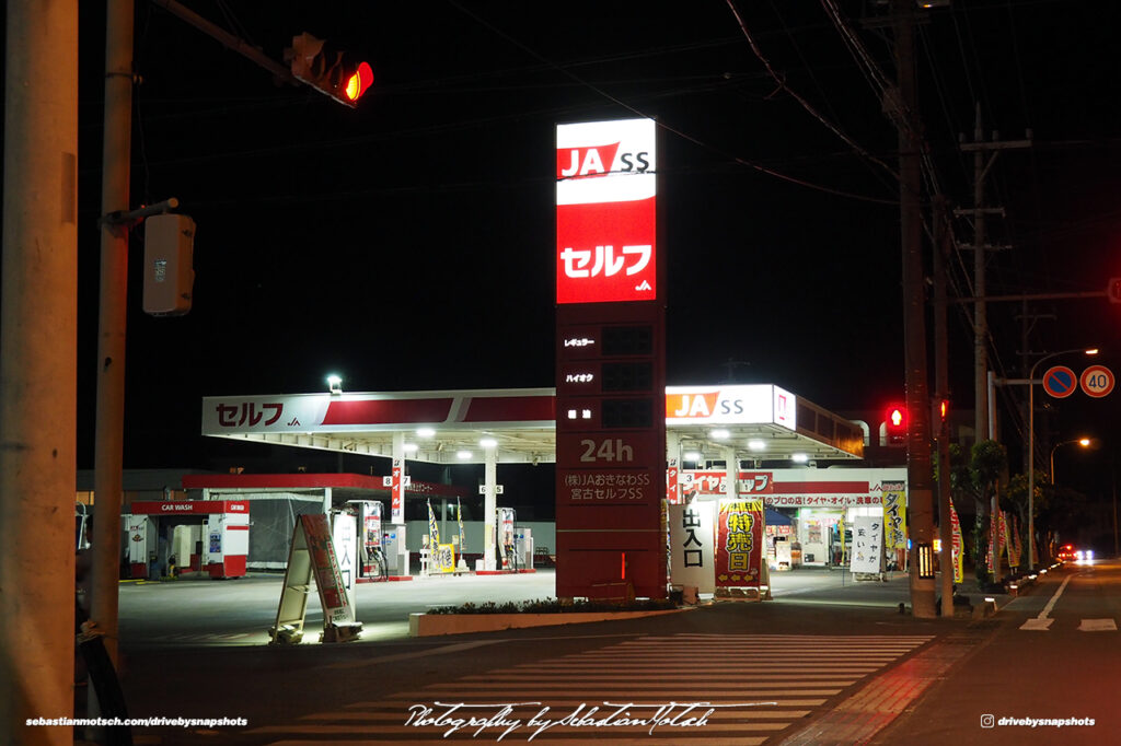 JASS Petrol Station on Miyako-jima Japan by Sebastian Motsch
