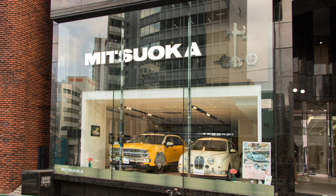 Japan Tokyo Mitsuoka Showroom Afternoon Photography by Sebastian Motsch