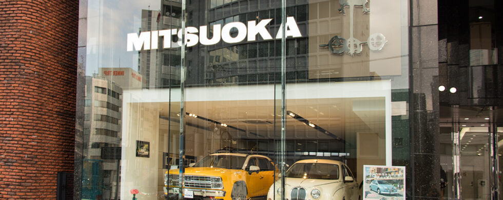 Japan Tokyo Mitsuoka Showroom Afternoon Photography by Sebastian Motsch