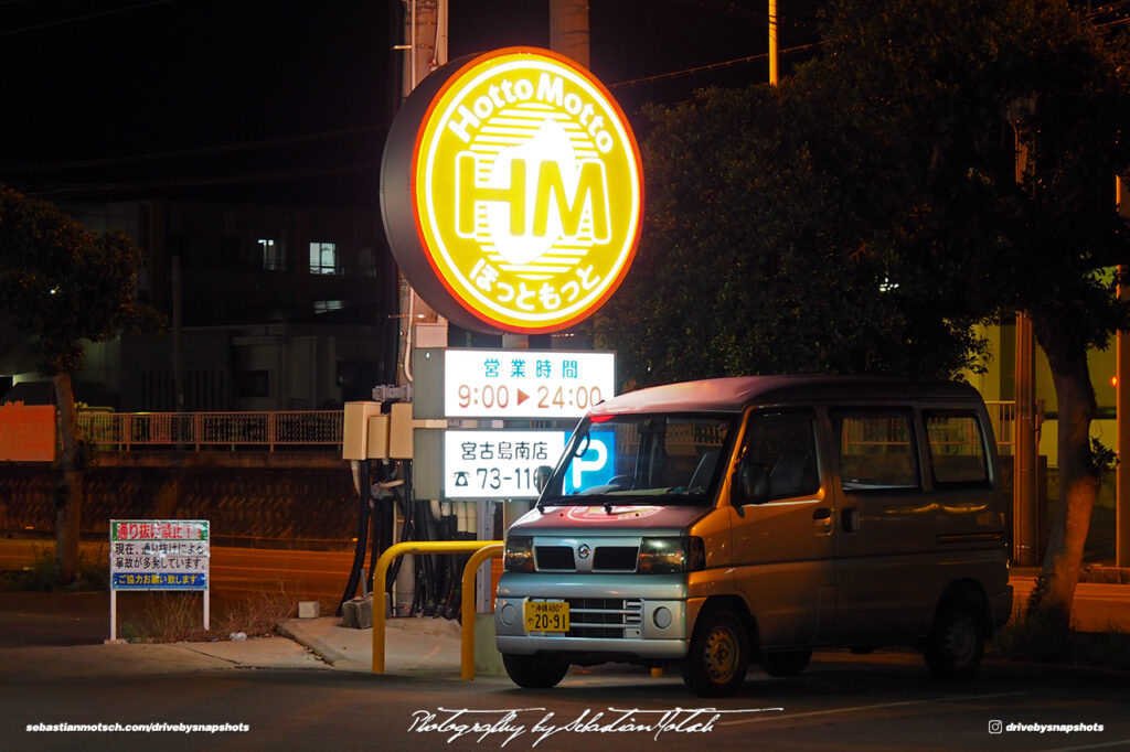 Nissan Clipper at Hotto Motto Miyako-jima Japan by Sebastian Motsch