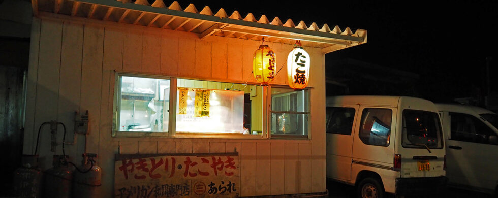 Subaru Sambar at Local Yakitori Miyako-jima Japan by Sebastian Motsch