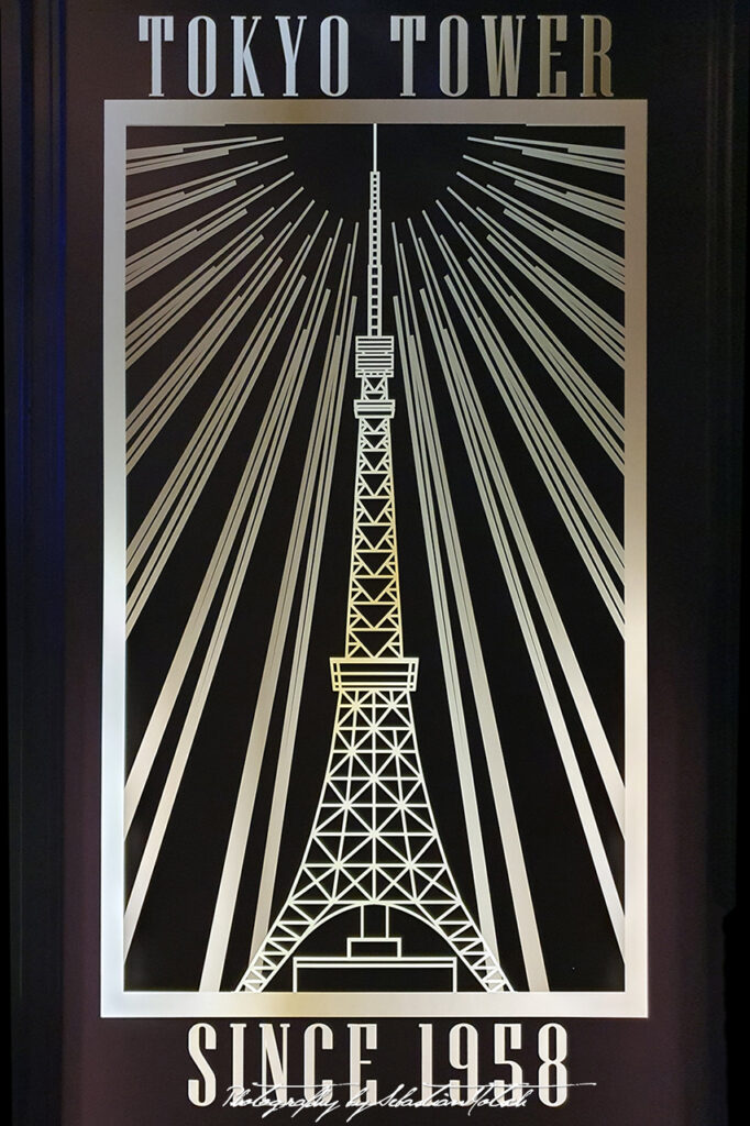 Tokyo Tower Sign Photography by Sebastian Motsch