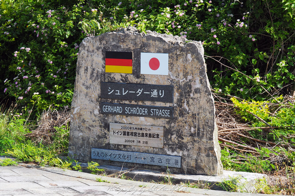 Ueno German Cultural Village Miyako-jima Japan by Sebastian Motsch 01