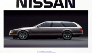 Nissan CUE-X Wagon Concept Brochure Photoshop by Sebastian Motsch