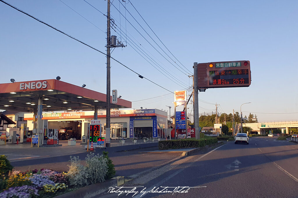 Eneos Service Station near Motegi Japan Drive-by Snapshots by Sebastian Motsch