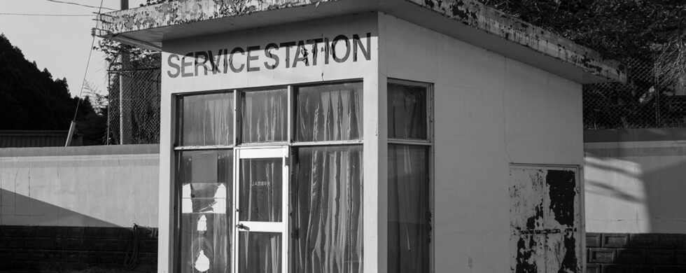 JA Service Station Shiogo Japan Photo by Sebastian Motsch