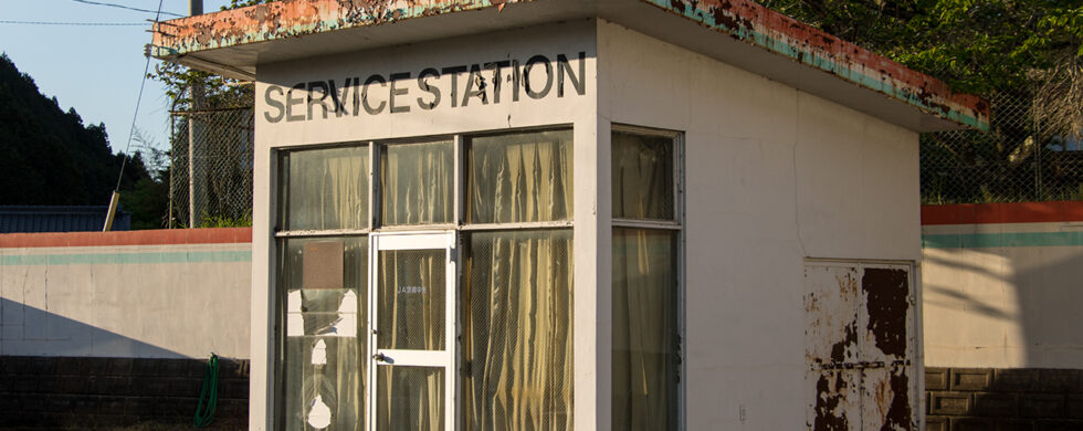 JA Service Station Shiogo Japan Photo by Sebastian Motsch