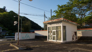 JA Service Station Shiogo Japan Photo by Sebastian Motsch