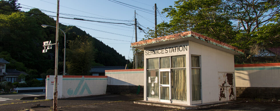 JA Service Station Shiogo Japan Photo by Sebastian Motsch