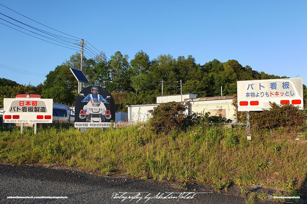 Police Presence Boards near Motegi Japan Drive-by Snapshots by Sebastian Motsch