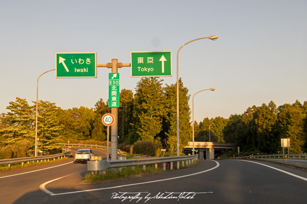 Roadsigns near Tokyo Japan Drive-by Snapshots by Sebastian Motsch