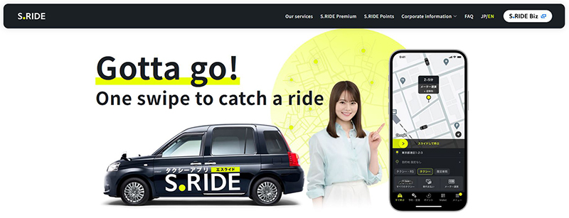 Toyota JPN TAXI S-Ride reference picture